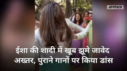 ईशा अंबानी की शादी में इस अंग्रेजी सिंगर के आगे फीकी पड़ी बॉलीवुड स्टार की रौनक