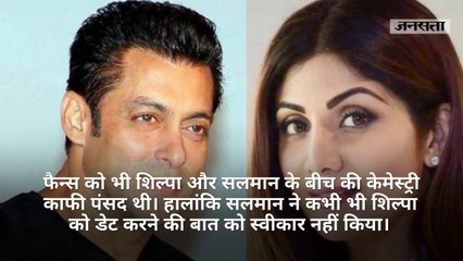 सलमान खान संग कभी थी अफेयर की चर्चा, शादी के कई साल बाद शिल्पा शेट्टी ने तोड़ी चुप्पी