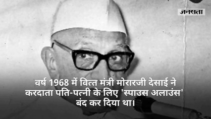 संविधान के लागू हुए बिना पेश किया गया था 171 करोड़ रुपए का पहला बजट