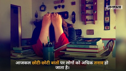 स्वस्थ रहना चाहते हैं तो इन आदतों को करें बाय-बाय