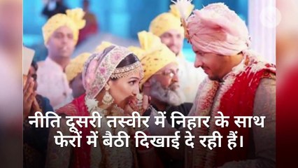 गुलाबी जोड़े में बेहद खूबसूरत लग रही हैं दुल्हन बनीं नीति मोहन, सामने आई शादी की तस्वीरें