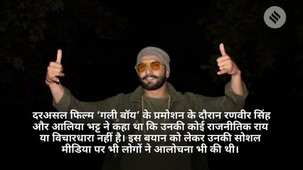 रणबीर-आलिया पर भड़कीं कंगना, कहा- ऐसे नहीं चलता...आपको जिम्मेदार होना पड़ेगा