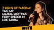 7 Signs Of Fascism: TMC MP Mahua Moitra's Fiery Speech In Lok Sabha