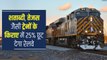 IRCTC INDIAN RAILWAYS: यात्रियों के लिए बड़ी खुशखबरी, शताब्दी समेत कई ट्रेनों में मिलेगी 25 पर्सेंट तक छूट