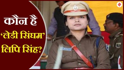 बाहुबली अनंत सिंह की नाक में दम करने वाली कौन हैं ‘लेडी सिंघम’ लिपि सिंह?