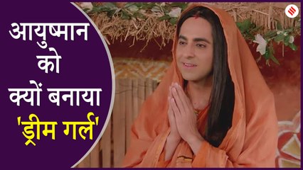 एकता कपूर का खुलासा, इस वजह से 'ड्रीम गर्ल' के लिए आयुष्मान को किया कास्ट