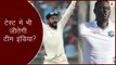IND VS WI: क्या Team India टेस्ट चैंपियनशिप की शुरुआत जीत से करेगी?