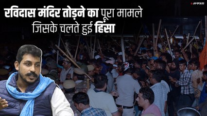 रविदास मंदिर तोड़ने के विरोध में दलितों ने जंतर-मंतर पर किया प्रदर्शन, बोले- हम खून-खराबे के लिए भी तैयार