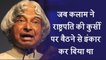 Happy Birthday Kalam: अब्दुल कलाम के जीवन के अनसुने रोचक किस्से