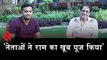 Arun Govil interview: Ramayan में रोल के लिए जब इस एक्टर को किया गया था रिजेक्ट