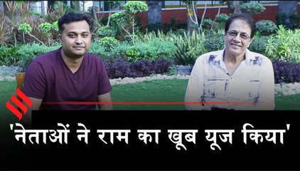 Arun Govil interview: Ramayan में रोल के लिए जब इस एक्टर को किया गया था रिजेक्ट