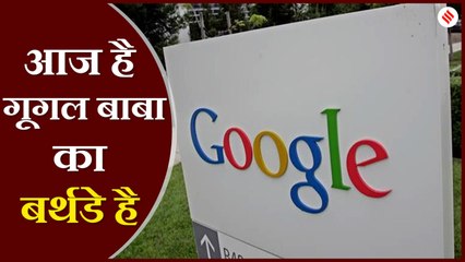 कैसे बना गूगल देश का सबसे बड़ा सर्च इंजन