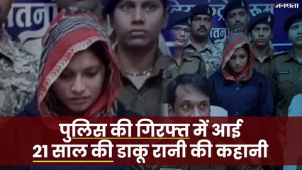 साधना पटेल: पकड़ी गई चंबल की डाकू रानी, डाकू की महबूबा बन बंदूक उठा ऐसे बनी दस्यू सुंदरी