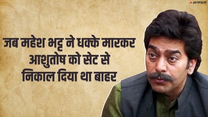 हैप्पी बर्थडे आशुतोष राणा: बचपन में रावण का रोल करते थे आशुतोष, बाबा के कहने पर चुना एक्टिंग करियर