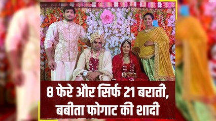 दंगल गर्ल बबीता फोगाट ने पहलवान विवेक सुहाग से की शादी, 8 फेरे लेकर दिया यह संदेश