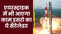 चंद्रयान-2 के बाद इसरो का पहला मिशन, लॉन्च हुआ कार्टोसैट-3, अमेरिका को भी पछाड़ दिया!