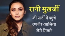 Rani Mukerji hosted party at her home in Mumbai, attended by celebrity