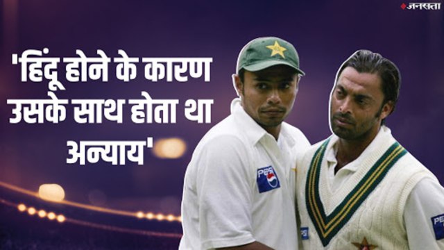 Danish Kaneria के साथ हुआ अन्याय, गंभीर बोले- यही है पाकिस्तान का असली चेहरा