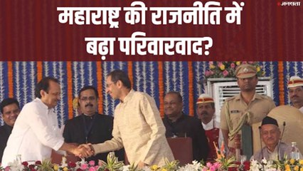 उद्धव सरकार में आदित्य ठाकरे ही नहीं, डेढ़ दर्जन नेताओं के बेटे-बेटियां, भतीजा-पोता बने मंत्री
