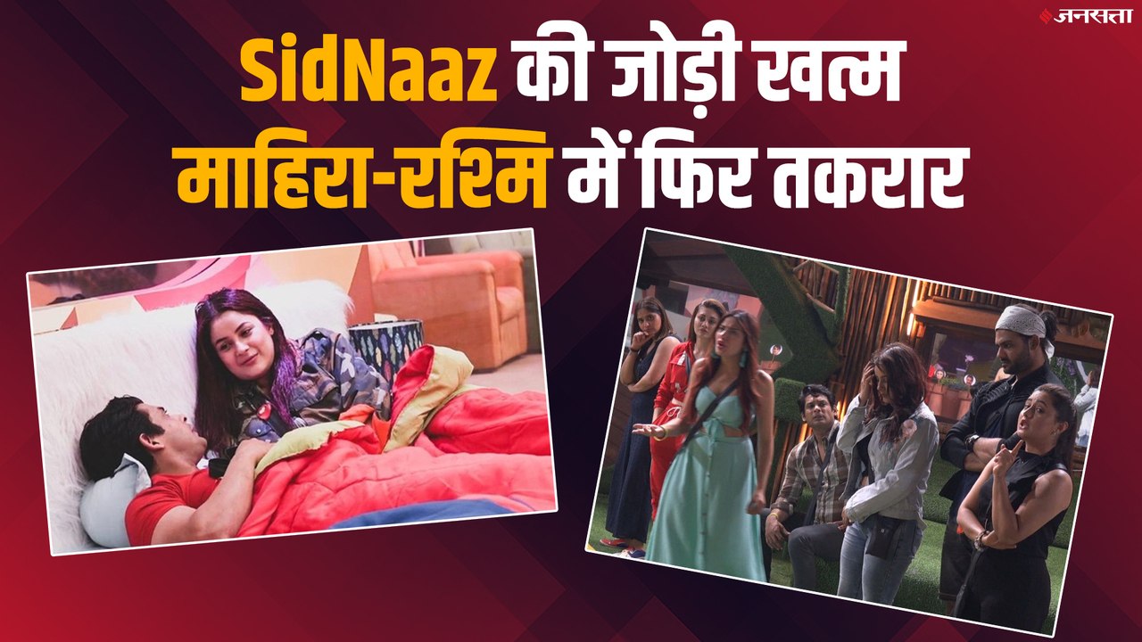 Big Boss: सिद्धार्थ के लिए आरती-शहनाज आमने-सामने, बिग बॉस ने विशाल को कहा कंफ्यूज्ड