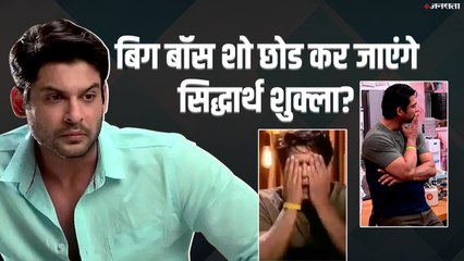 Bigg Boss 13: सिद्धार्थ-आसिम में फिर हुई बहस, जानें रश्मि किसके साथ