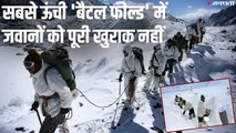 Siachen-Ladakh-doklam में कैसी जिंदगी जीते हैं आर्मी के जवान?