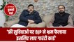 Delhi Election 2020: Jansatta Interview with Sanjay Singh| Aam Aadmi party| Arvind Kejriwal