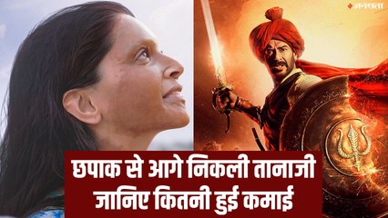 'Chhapaak' और 'Tanhaji' ने एक साथ मारी पर्दे पर एंट्री, जाने कौनसी मूवी निकली आगे