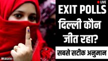 Delhi Election Exit Polls: Who is winning? केजरीवाल, बीजेपी या कांग्रेस