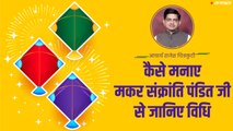 Makar Sankranti 2020 date: जानें उपाय, मकर संक्रांति- pongal कैसे मनाएं