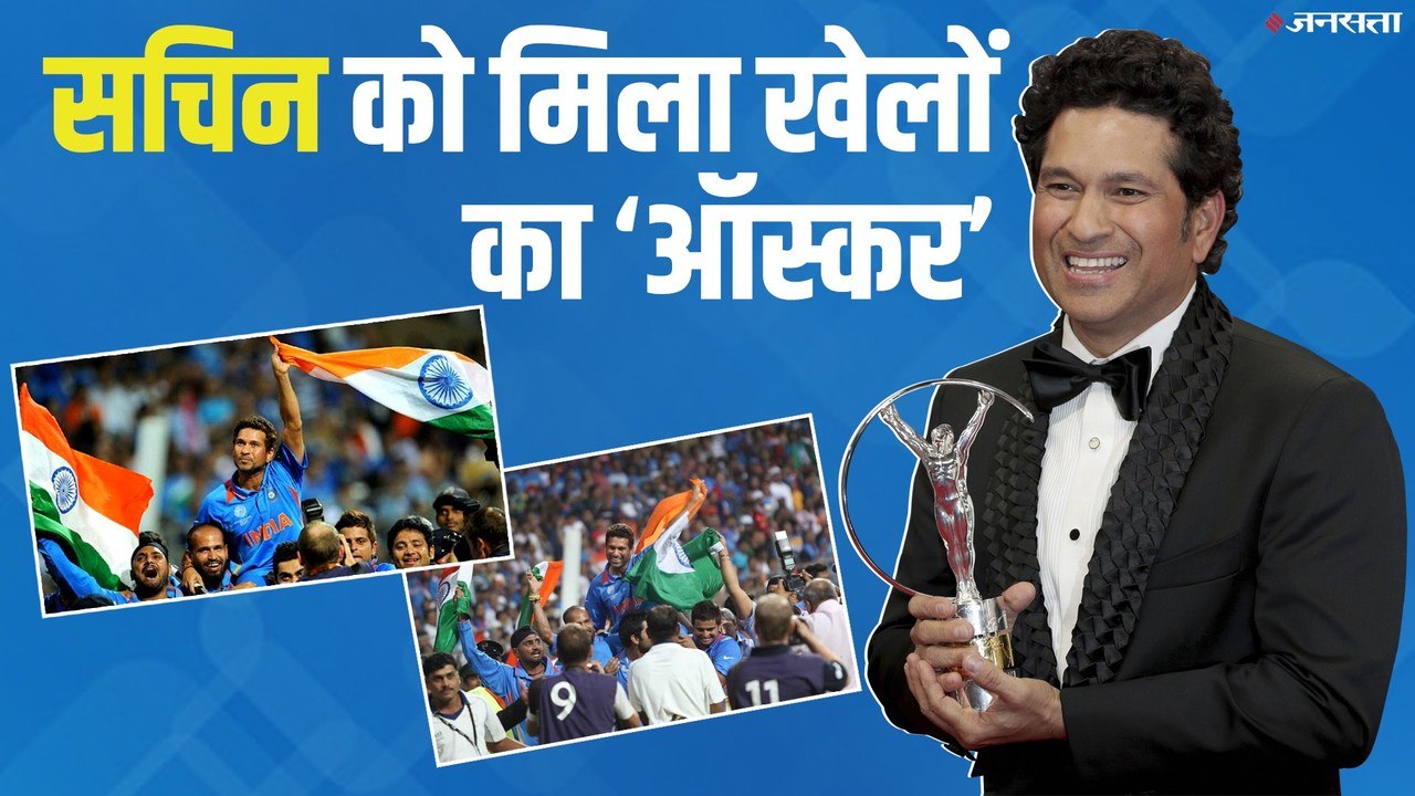 Sachin Tendulkar wins Laureus sporting moment a...