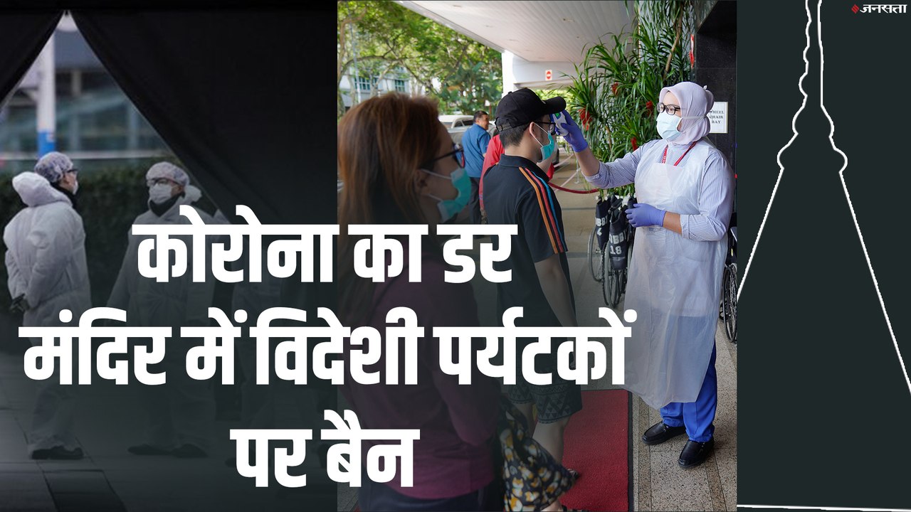 यूपी के Daen Mahamongkol Temple में क्यों लगा ताला? Coronavirus का डर बढ़ा