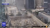 [이 시각 세계] 40년 된 고층건물 20초 만에 사라져
