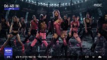 [투데이 연예톡톡] 블랙핑크·레이디 가가 협업곡 57개국 1위