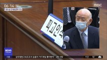 오늘 전두환 5·18 재판…불출석 상태로 진행