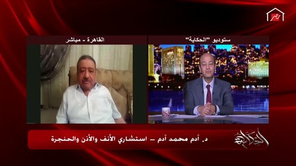 هل الكورونا ممكن تدخل جسم الإنسان من العين أو الأذن.. استشاري أنف وأذن وحنجرة يوضح