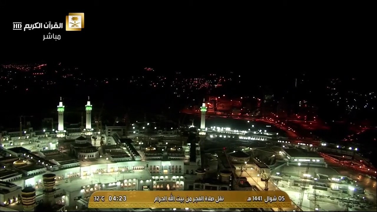 صلاة الفجر  5  شوال  1441 هـ من بيت الله الحرام...