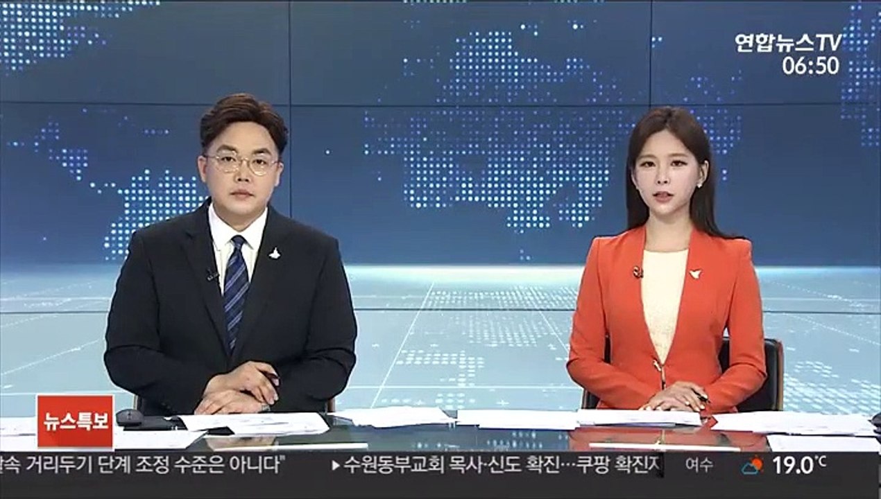 태안 밀입국 중국인 2명 추가 검거 "취업 위해 밀항"