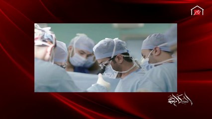 تحية امتنان وتقدير لأرواح شهداء وأبطال الأطقم الطبية في مواجهة فيروس كورونا