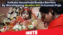 Kolkata Household Breaks Barriers By Worshipping Muslim Girl In Kumari Puja