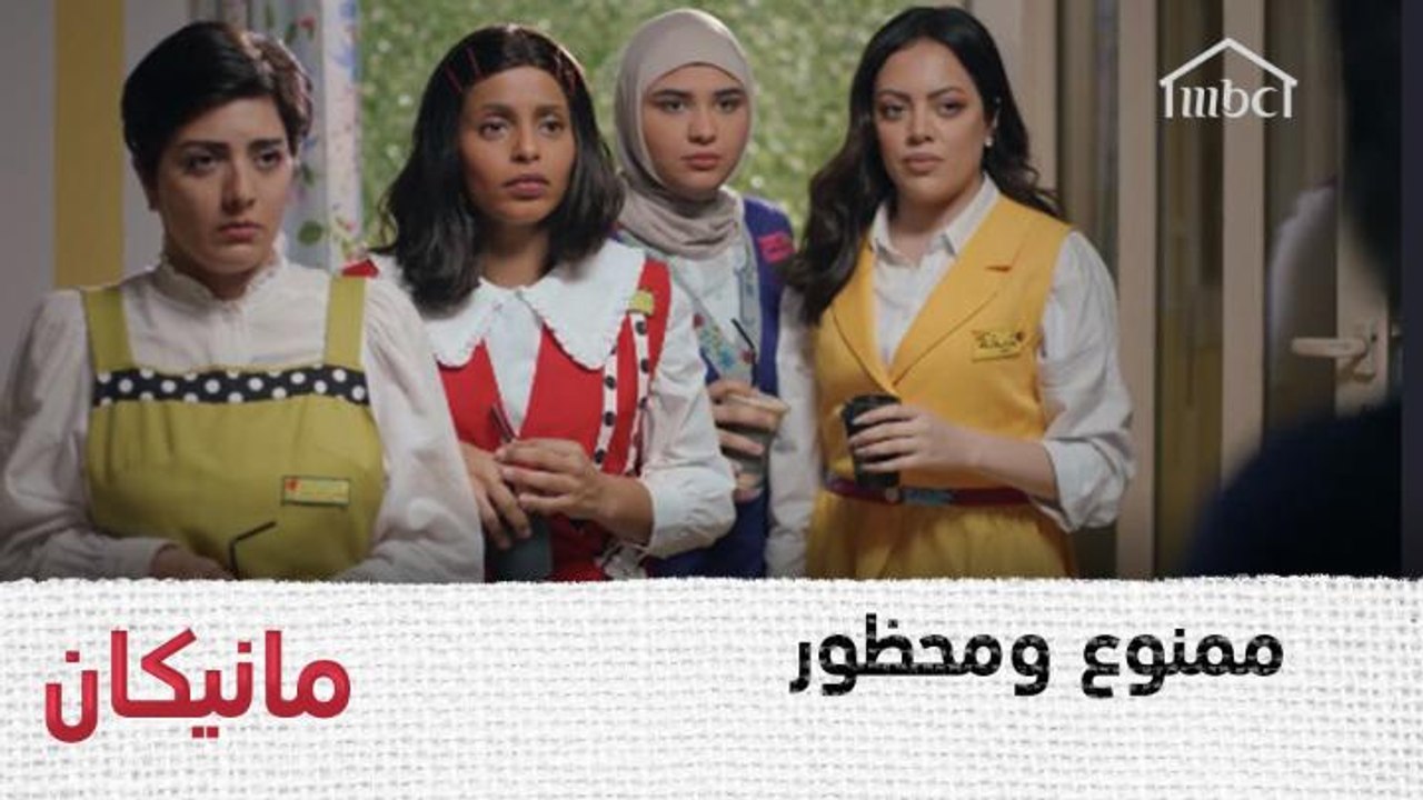 يا ضحكة وفرحة لم تتم.. الجدة تضبط البنات بشرب ا...