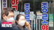 S. Korea eases protective face mask purchase restrictions starting June 1