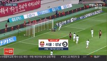 [프로축구] 최용수 넘은 김남일…용병술 통했다