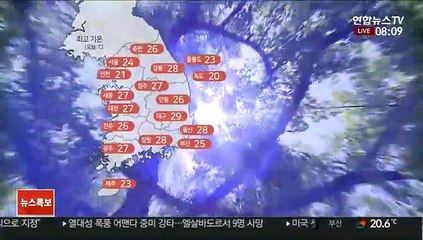 [날씨] 오후부터 하늘 맑음…남부 여름 더위 이어져