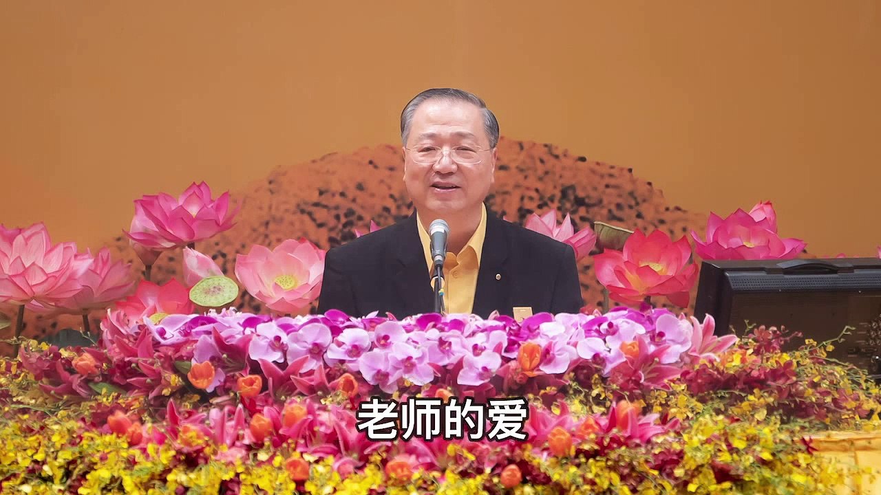 【循因所修，见果即觉】-卢军宏台长白话佛法广播讲座-第一集