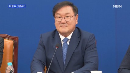 신문브리핑3 "후원금 목적대로 썼나, 쉼터 매입 위법 있었나" 외 주요기사