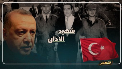 الحلقة  الكاملة  لـ برنامج مع معتز مع الإعلامي معتز مطر 31/5/2020