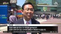 ‘윤미향 지키기’ 굳힌 민주당 “검찰서 소명 가능”
