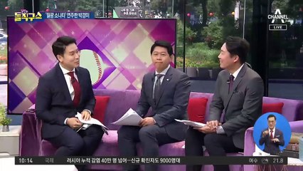 [핫플]“문 대통령 닮았다” 월광 소나타 연주한 박경미