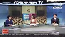 [뉴스특보] 21대 국회 시작됐지만 '원 구성 협상' 난항
